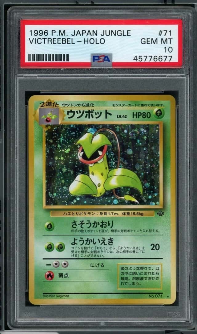 Victreebel
