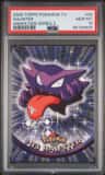 Haunter