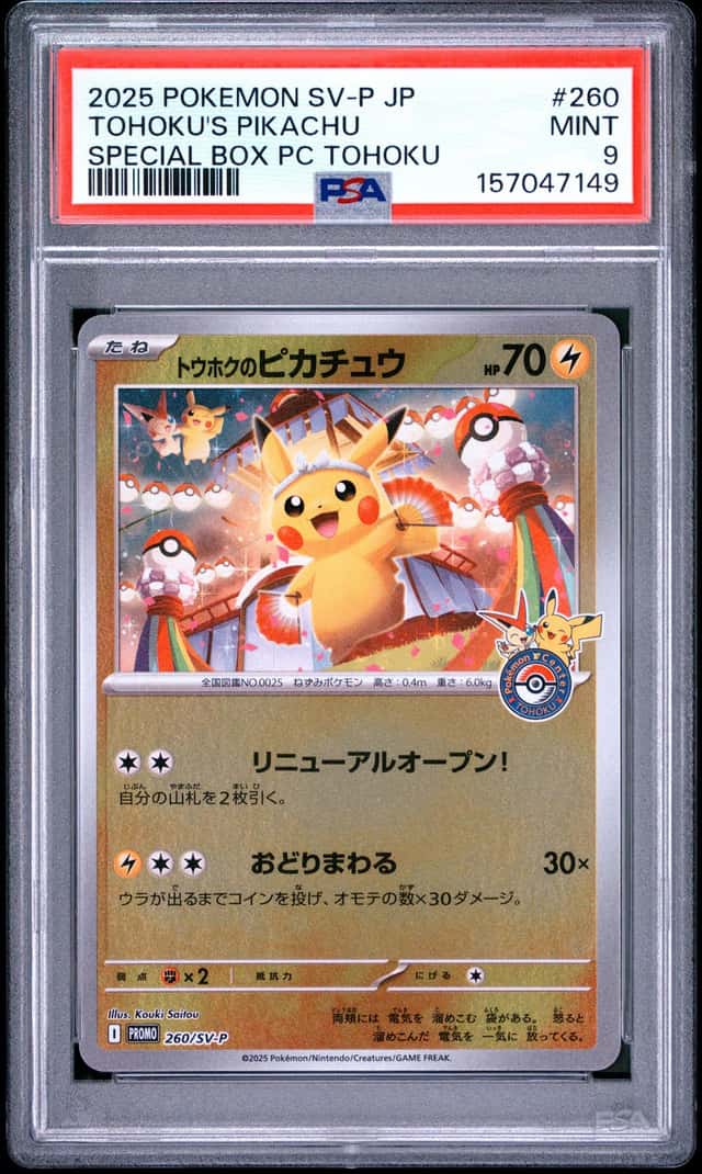 2025 Tohokus Pikachu Special Box Pokemon Card PSA 9