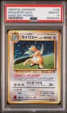 Dragonite