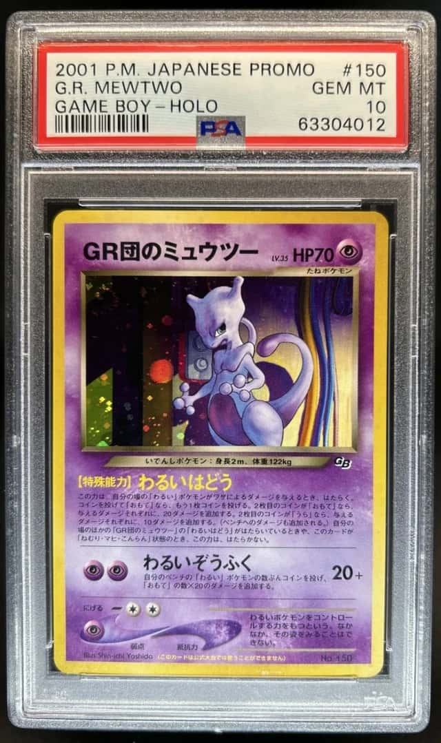 Great Rocket's Mewtwo
