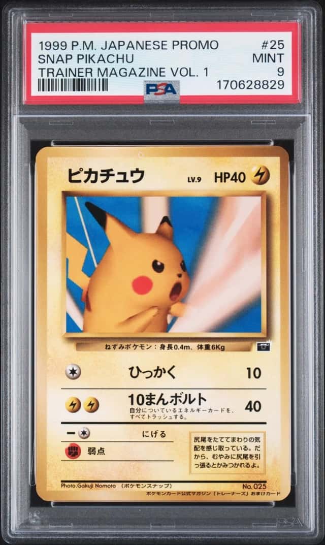 1998-99 POKEMON JAPANESE POKEMON JAPANESE PROMO #25 SNAP PIKACHU PSA 9