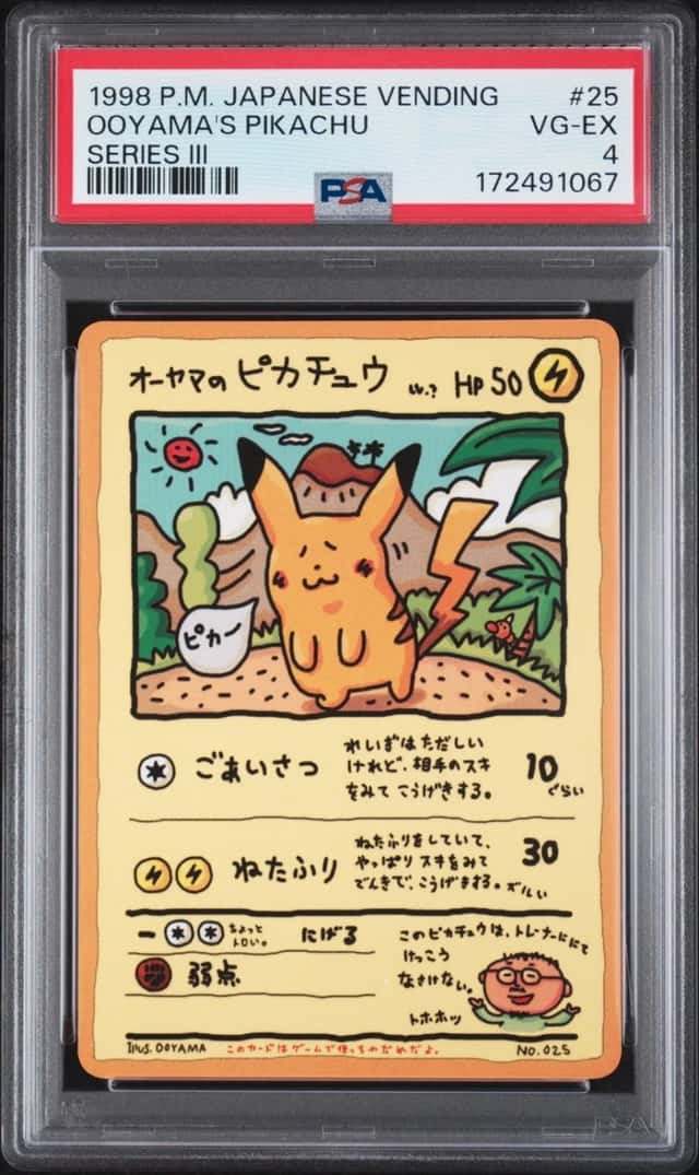 1998 POKEMON JAPANESE VENDING SERIES III #25 OOYAMA'S PIKACHU PSA 4