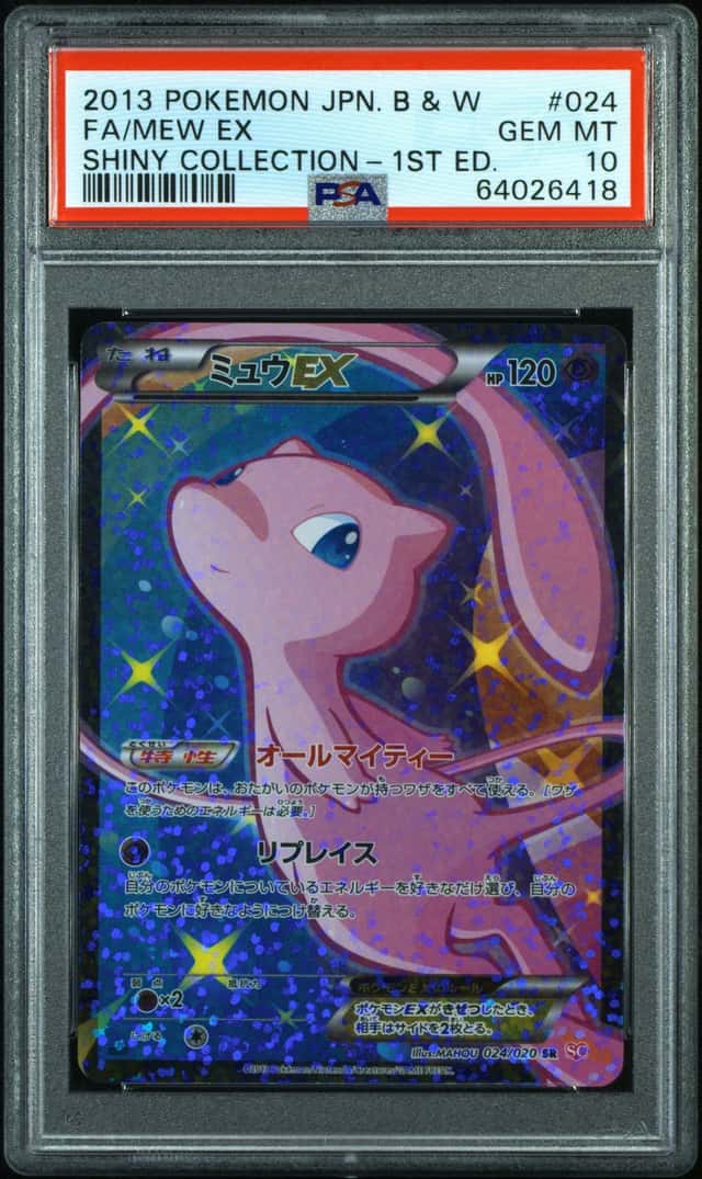 2013 Pokemon BW Shiny Collection JP - SC Mew EX 1st Edition #024/020 PSA 10