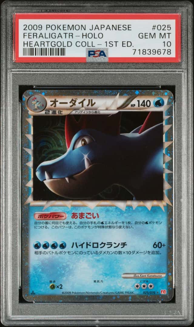 Feraligatr
