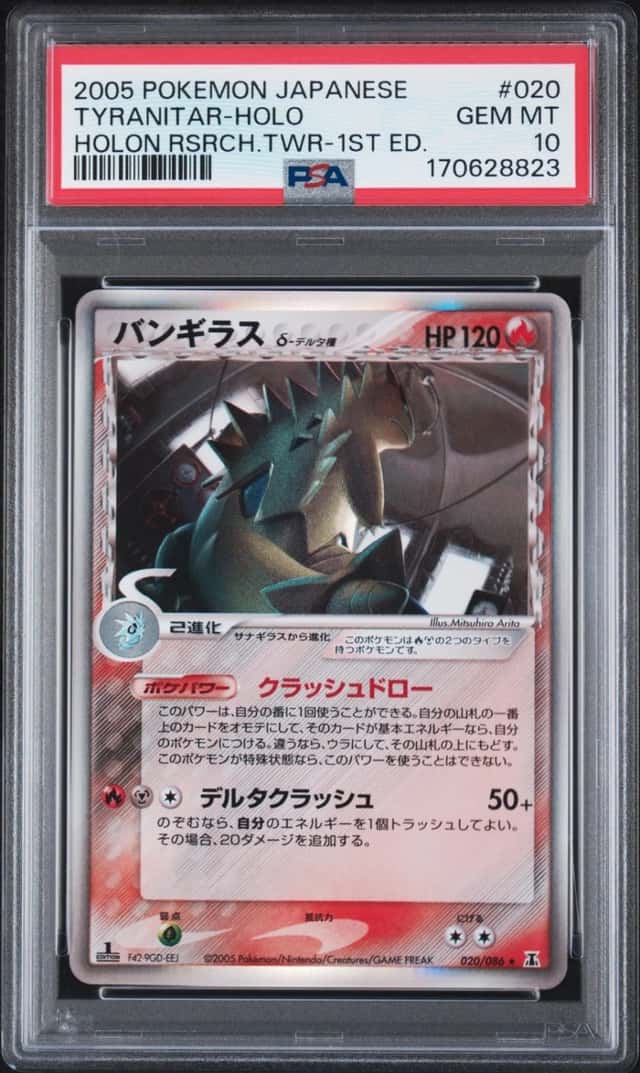 Tyranitar