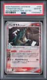 Tyranitar