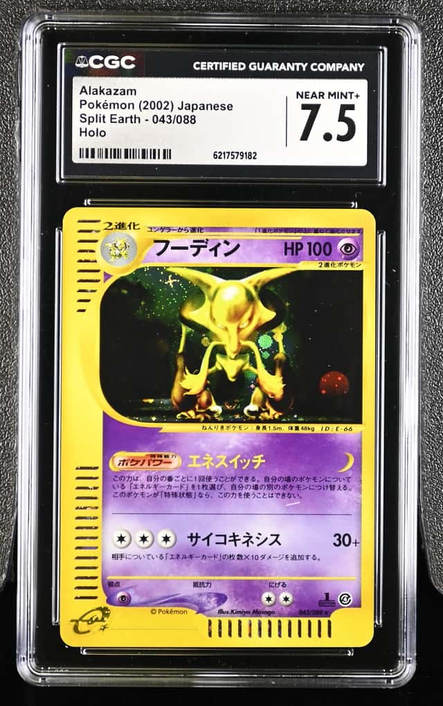 Alakazam