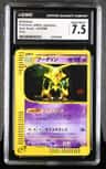 Alakazam