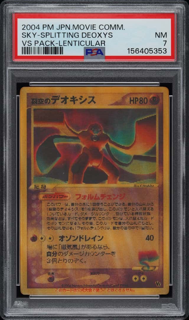 2004 Pokemon Japanese Movie Comm Sky Splitting Deoxys Vs Lenticular PSA 7