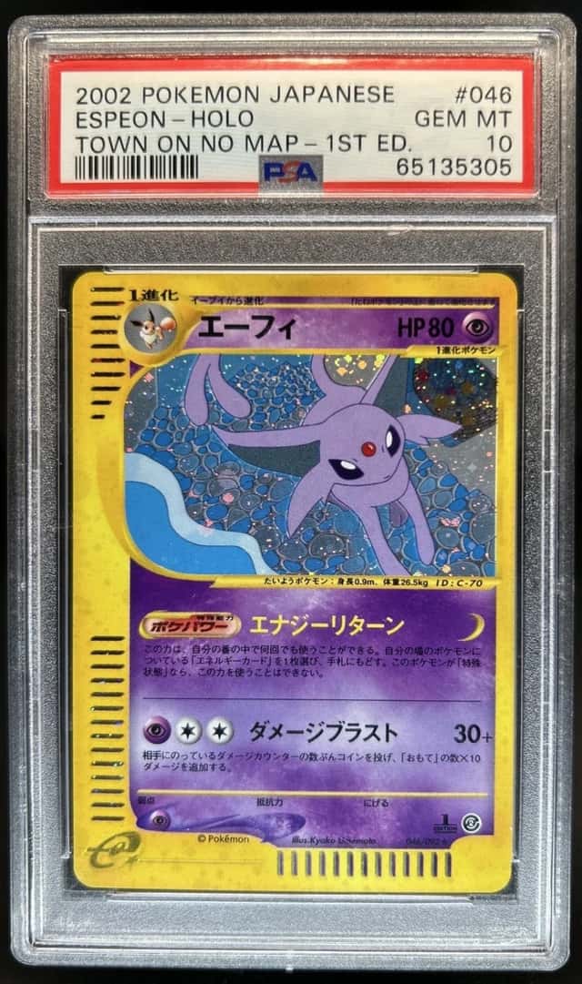 2002 Pokemon Japanese e-Card 2 Espeon 1st Edition #46 PSA 10 GEM MINT