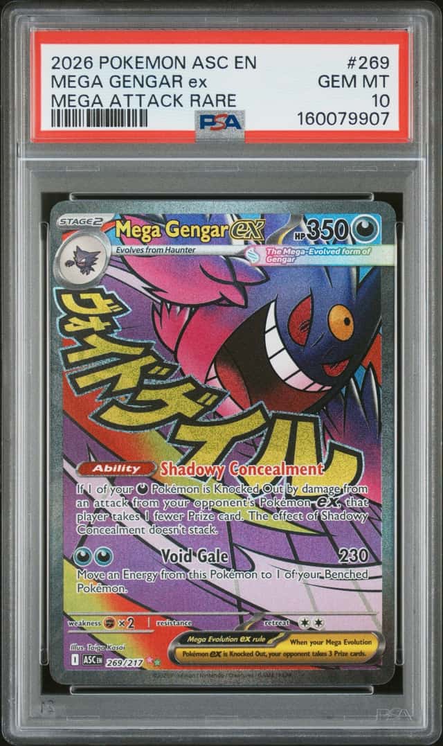 MEGA GENGAR ex