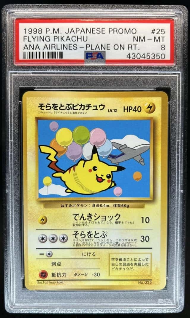 1998 Pokemon Japanese Ana Airlines Promo Flying Pikachu Plane On Right #25 PSA 8