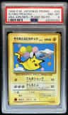 Flying Pikachu