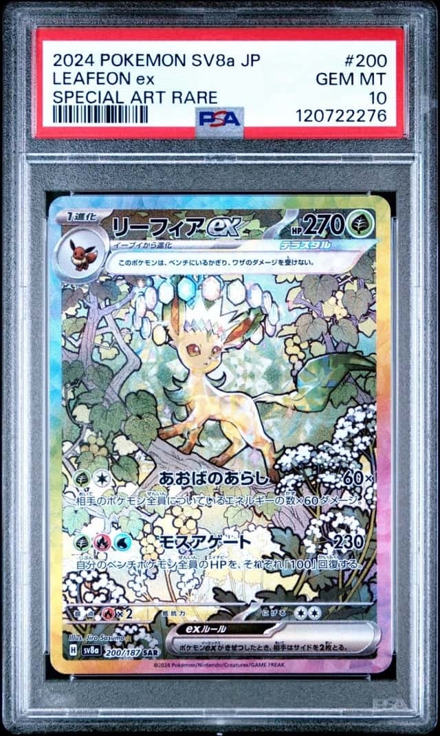 LEAFEON ex