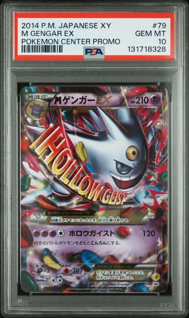M Gengar EX