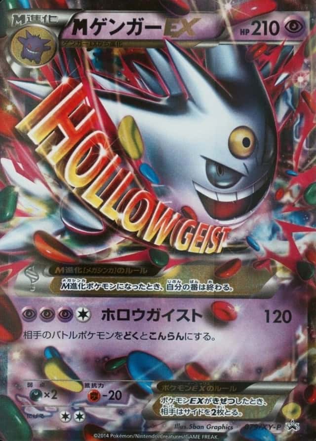 Pokemon Center