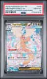 Mega Dragonite Ex