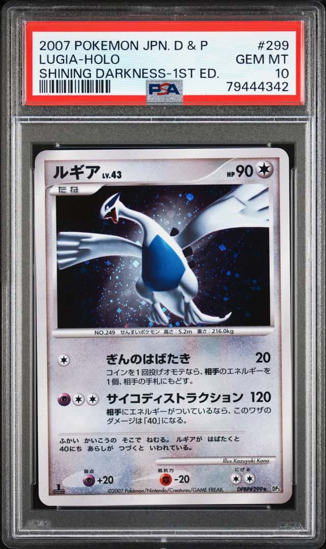 Pokemon PSA 10 Lugia Holo 2007 DPBP#299 DP3 1ST ED. Japanese