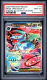 Mega Venusaur Ex