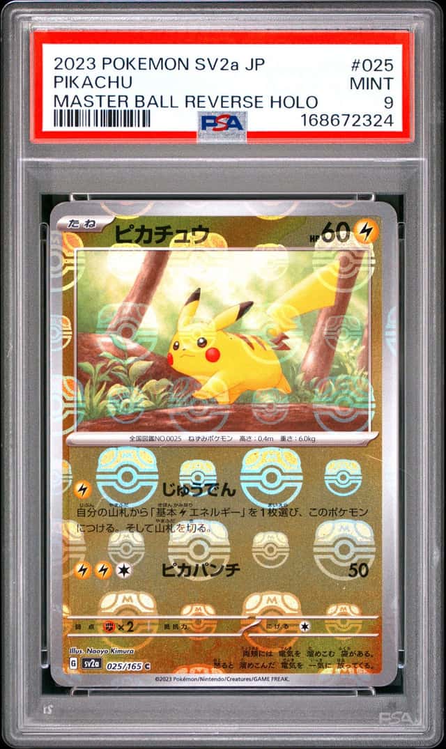 Pikachu
