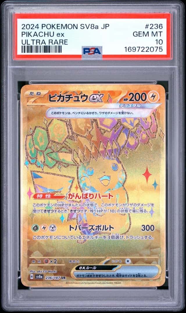 PIKACHU ex