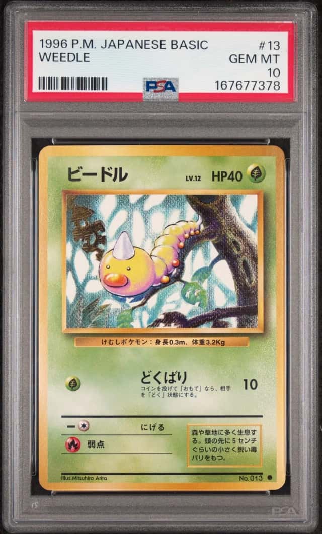 Weedle