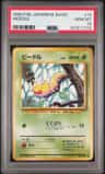 Weedle