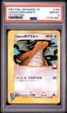 Lance'S Dragonite