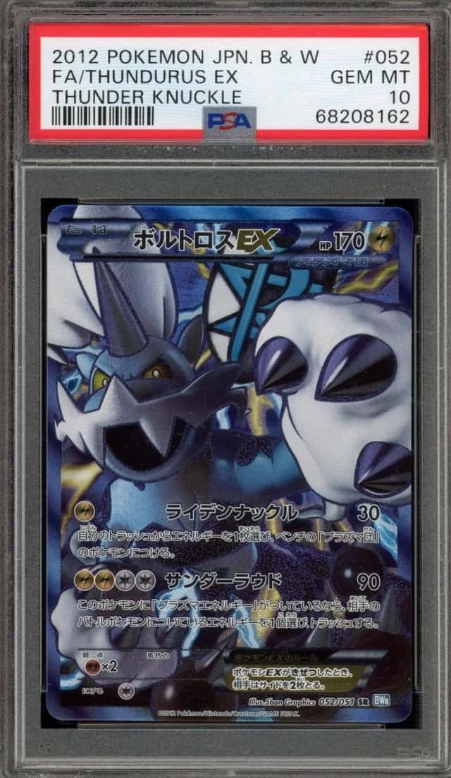 Pokemon Thundurus EX Thunder Knuckle 052/051 Japanese PSA 10 Gem Mint