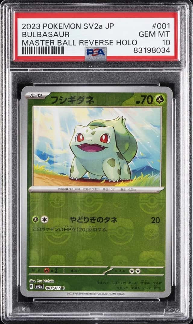 Bulbasaur