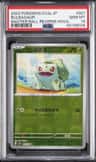 Bulbasaur