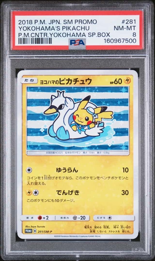 Yokohama's Pikachu