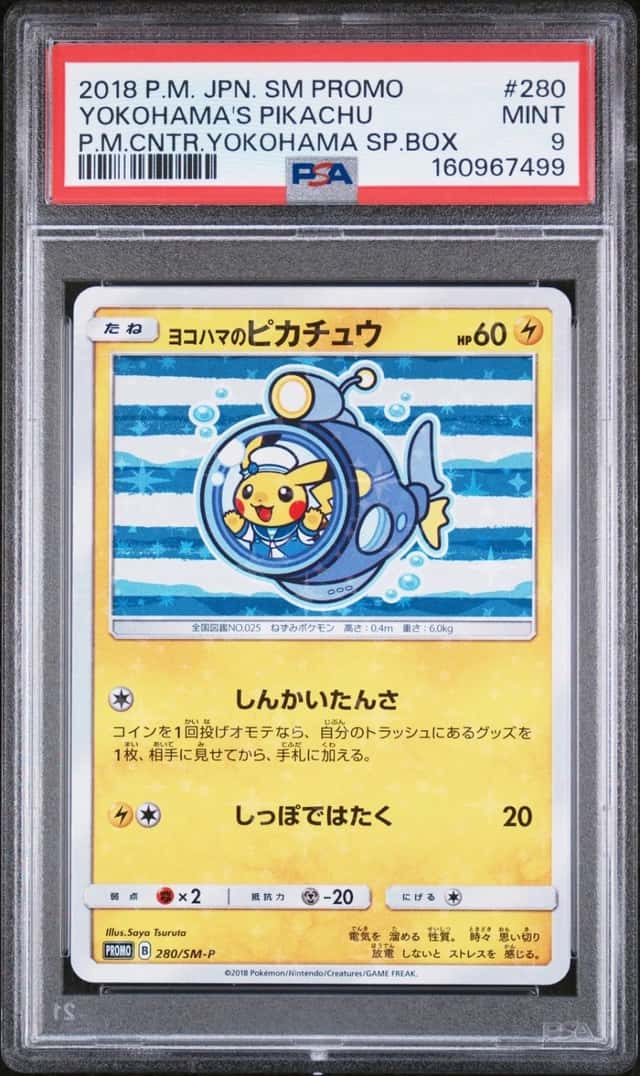 Yokohama's Pikachu