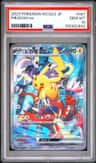 Pikachu Ex