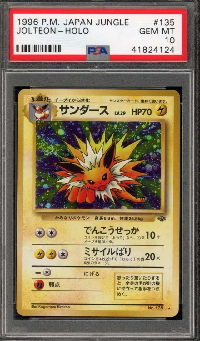 Jolteon