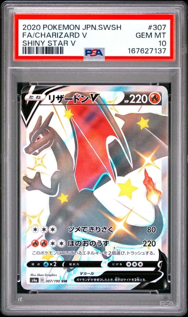 Charizard V