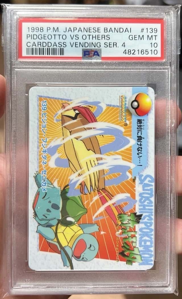 Pidgeotto Vs Others