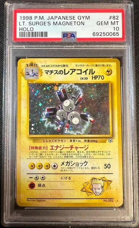 1998 Pokemon Japanese Gym #82 Lt Surge's Meganeton PSA 10
