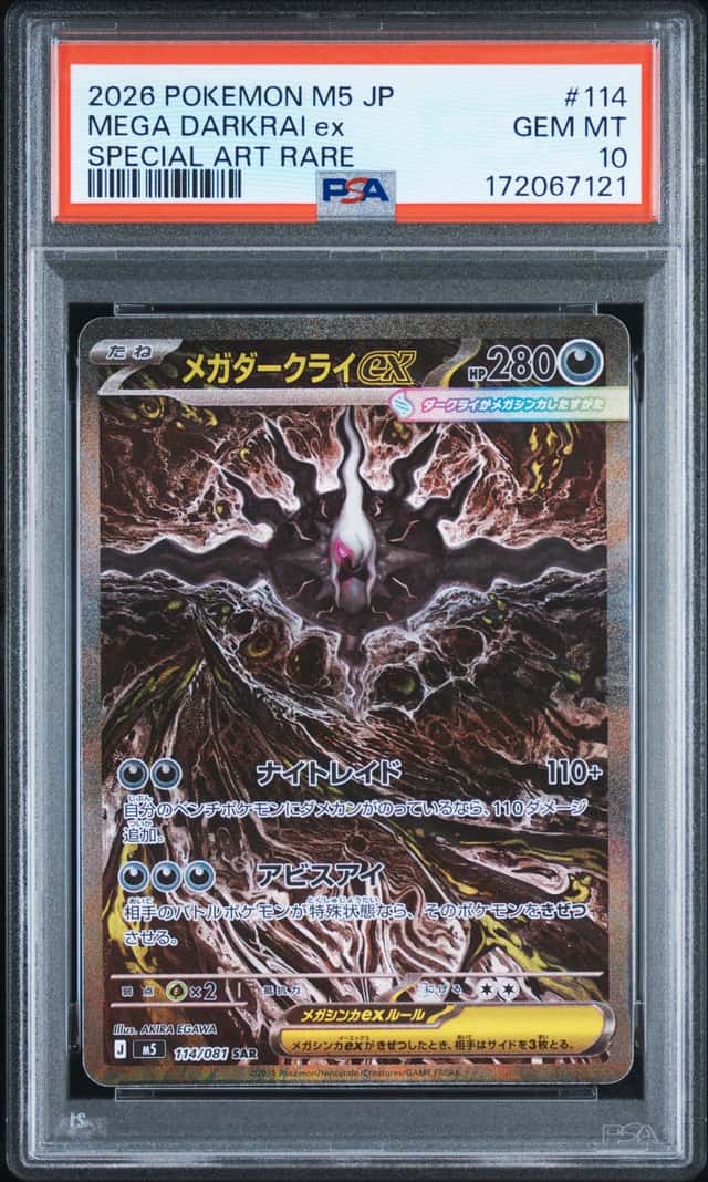 PSA 10 Mega Darkrai SAR 114/081 M5 Abyss Eye ex Japanese Pokemon Card Game 2026