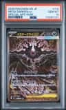 Mega Darkrai Ex