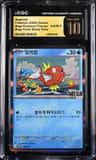 Magikarp