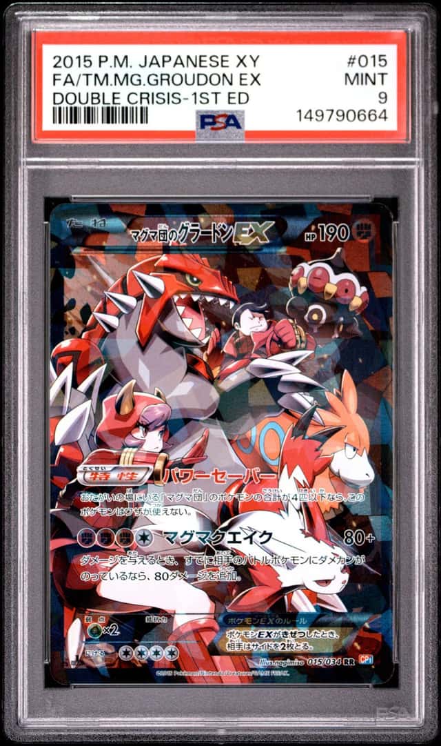 Pokemon PSA 9 Team Magma's Groudon ex RR 2015 015/034 CP1 1ST ED. Japanese