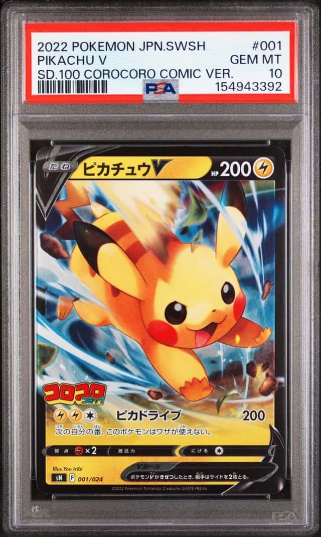2022 POKEMON JAPANESE SWORD & SHIELD START DECK #001 PIKACHU V PSA 10