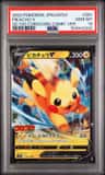 Pikachu V