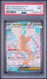 Mega Dragonite Ex
