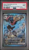 Greninja Ex