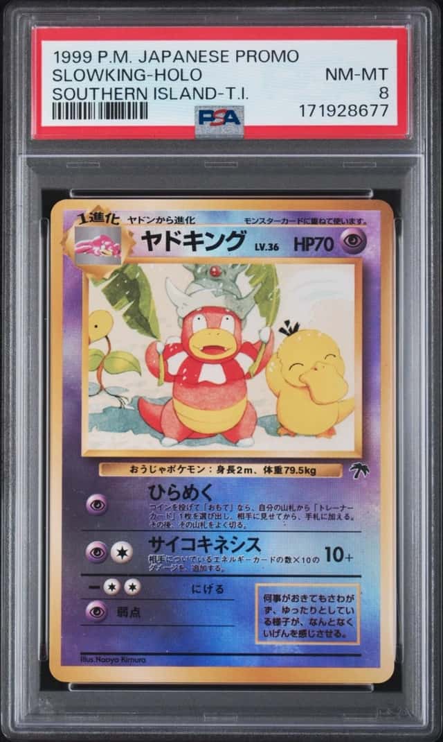 1999 POKEMON JAPANESE PROMO SOUTHERN ISLANDS SLOWKING-HOLO PSA 8