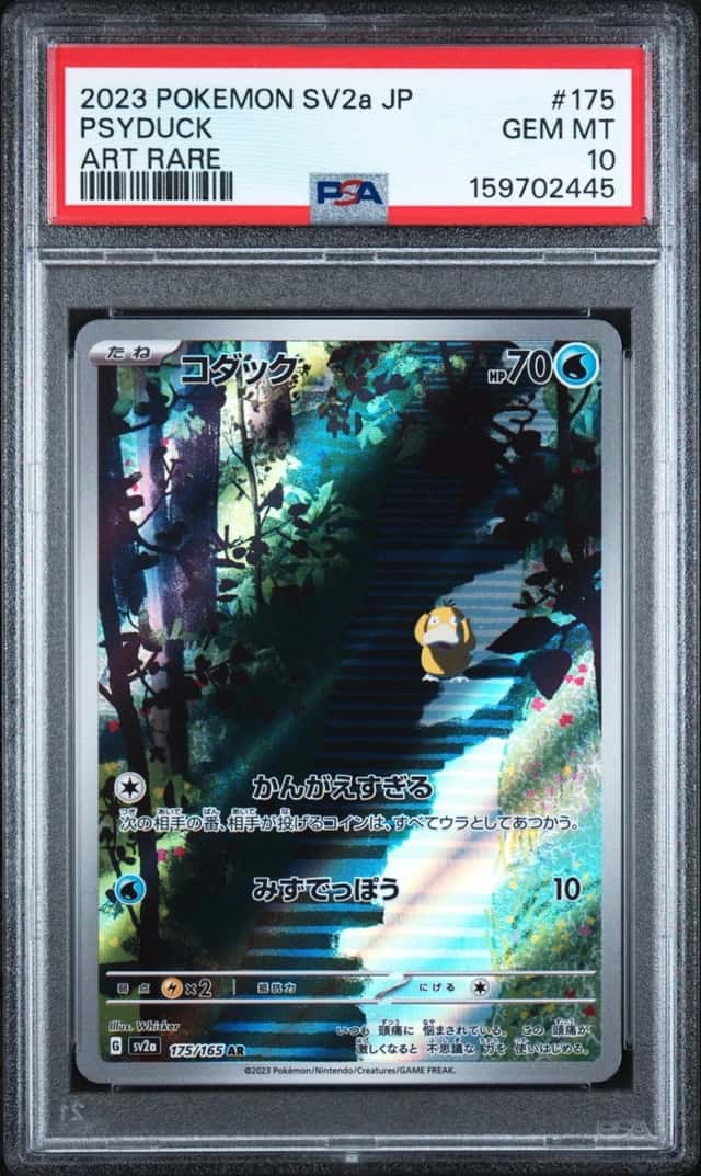 Psyduck