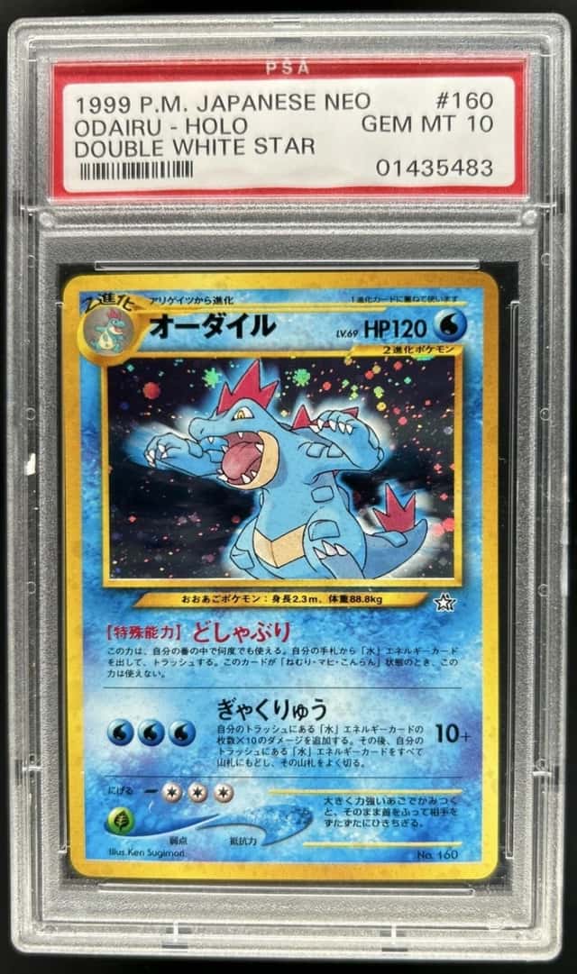 1999 Pokemon Neo Genesis Japanese Feraligatr Double White Star Rare #160 PSA 10